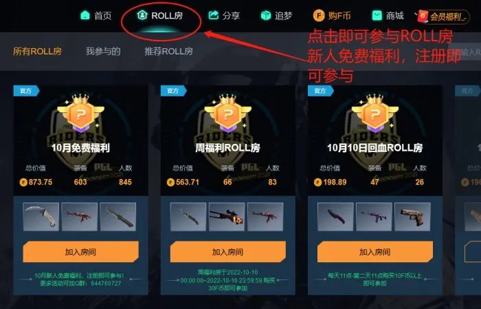 CSGOpiggycase开箱网怎么样 piggycase开箱网介绍