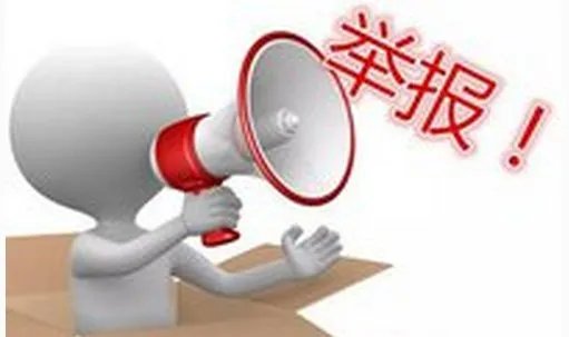 广州捣毁假烟工厂是怎么回事？