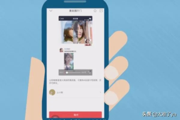 如何做抖音超火的微信朋友圈背景图换视频带声音？