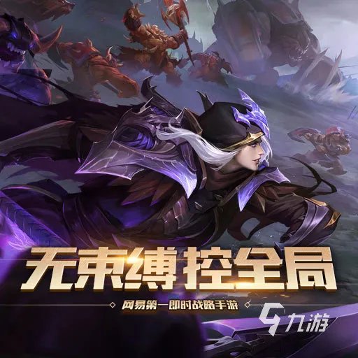 最好玩的手游排行榜2022前十名 超好玩的手游有哪些