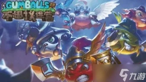 《不思议迷宫》东方的庆典2023彩蛋大全