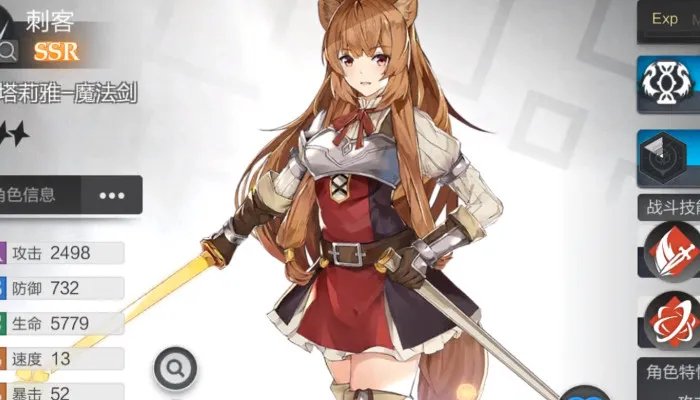 盾之勇者成名录手游哪个角色好 高强度角色分享