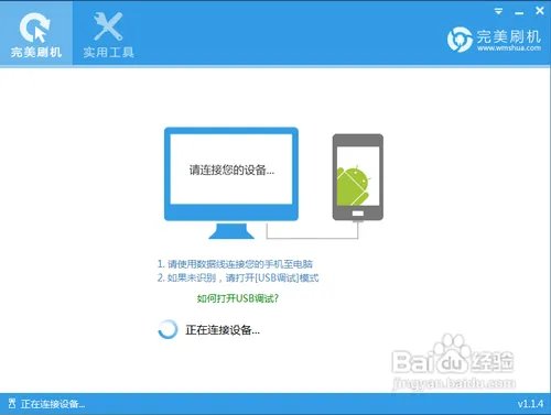 HTC g10刷机教程分享篇