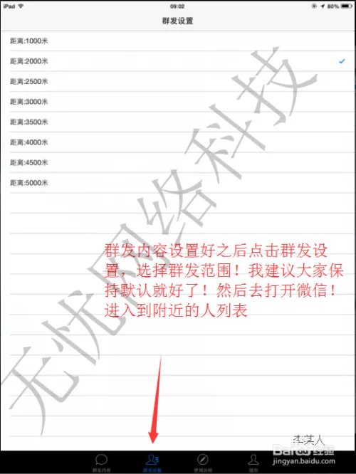 DS数据精灵使用教程