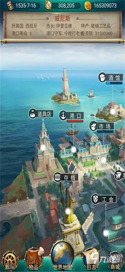 潜水艇游戏有哪些2021 最火爆的十款潜水艇手游排行榜