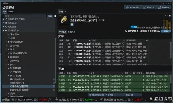 EVE新手入坑最佳选择,这个势力任务绝对不容错过