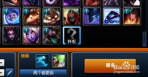 LOL 英雄联盟 战斗福利是什么(克隆大作战)