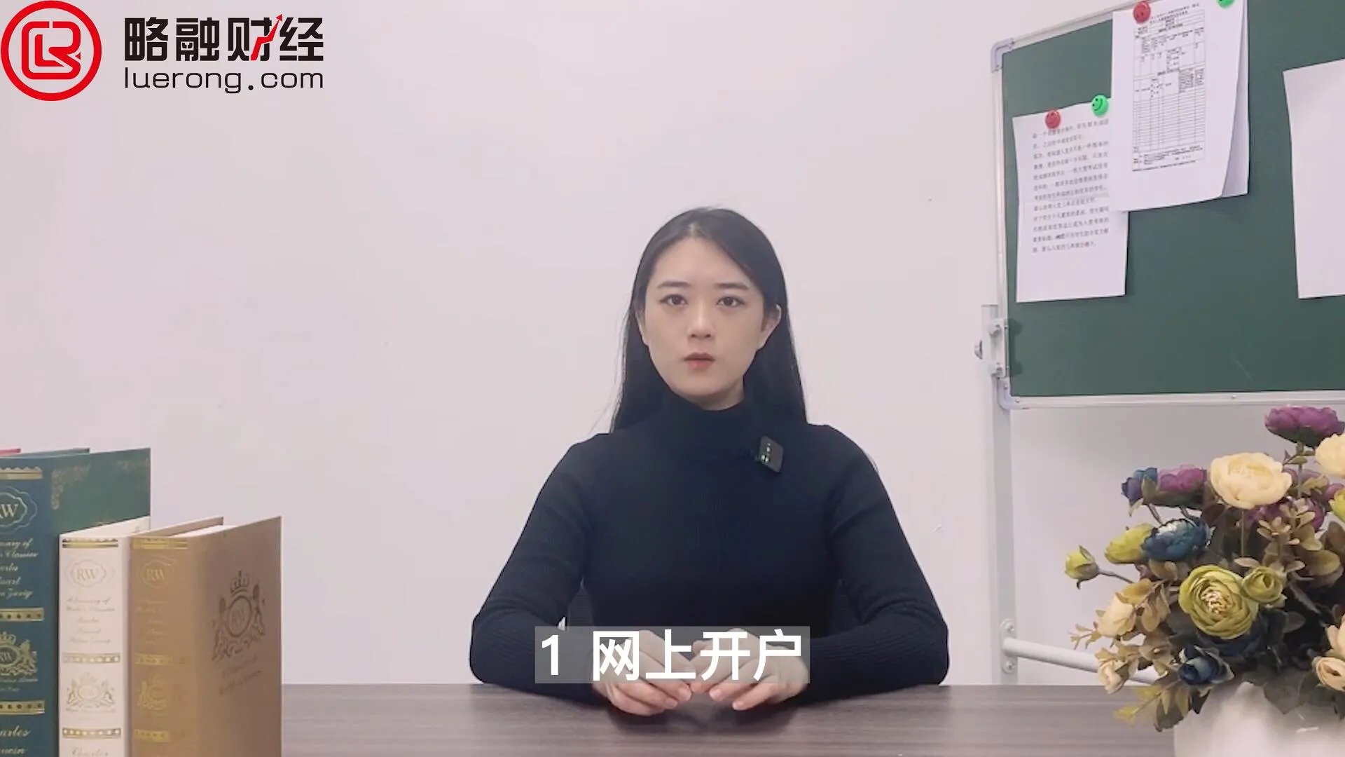 外汇怎么开户的