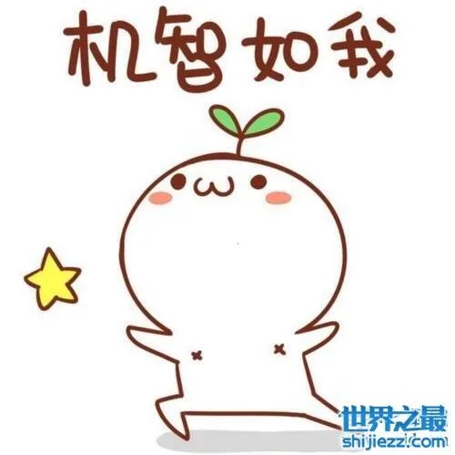 为什么姐姐叫草莓，这个笑话究竟是什么意思 