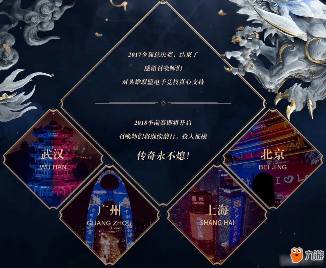 LOL感恩前行活动地址 LOL感恩前行