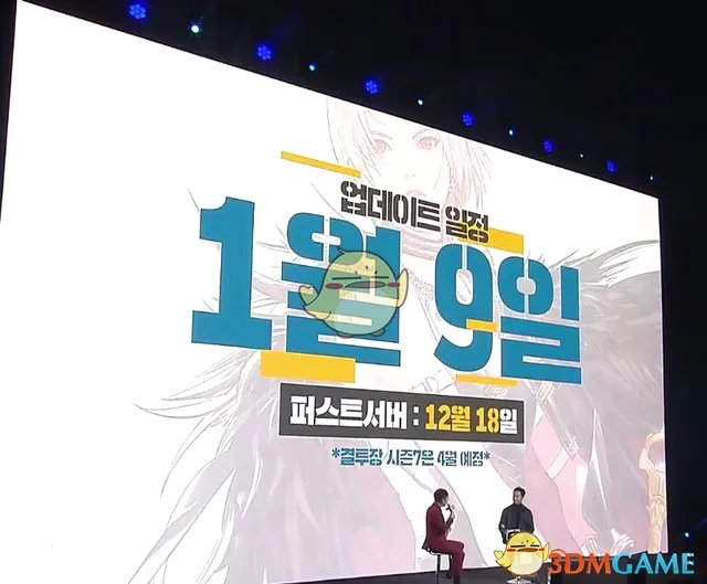 《DNF》女鬼剑三觉技能介绍