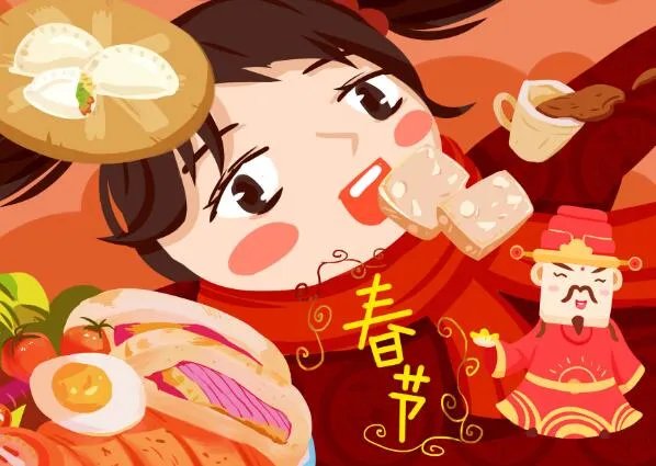 2020春节祝福语及图片 2020年春节微信祝福图片