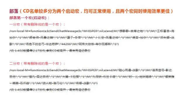 决战奥格瑞玛入口在哪里,如何快速进入奥格瑞玛副本