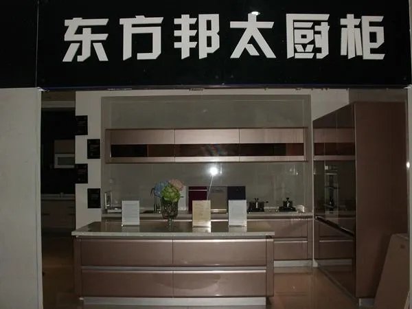 橱柜加盟代理品牌哪家好 2018橱柜品牌热门推荐