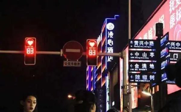 长沙交警回应七夕心形红灯，此事具体是怎么回事？