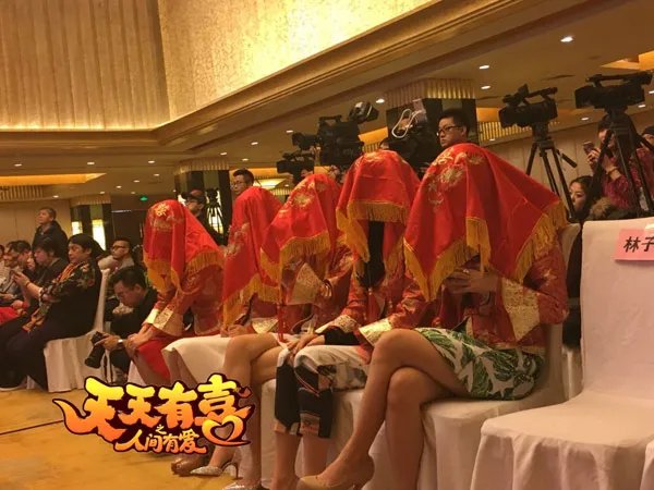 《天天有喜》发布会 陈浩民穆婷婷结姻缘