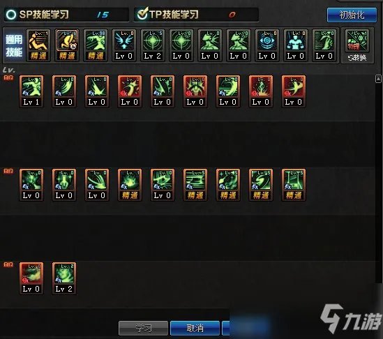 《DNF》3.19异端审判者怎么加点 异端审判者加点攻略