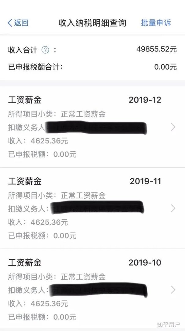 河南的特岗教师值得考吗？