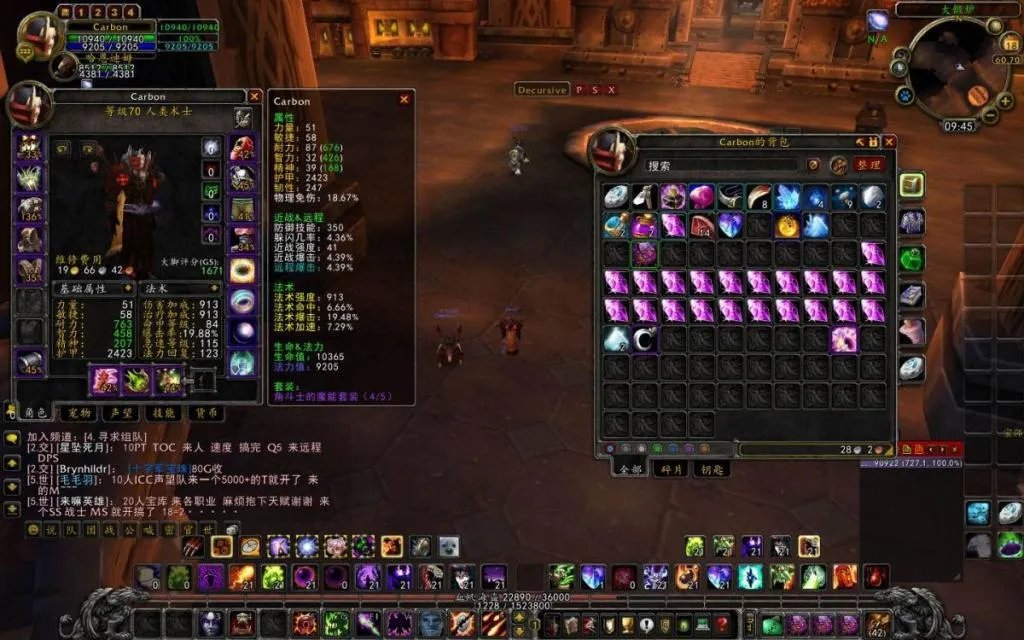 魔兽世界恶魔术士怎么样 恶魔术士天赋推荐