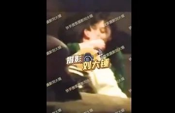 汪苏泷与美女拥吻恋情曝光，汪苏泷尤长靖为什么掰了