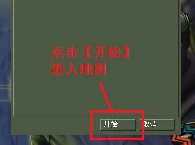 《cs1.6》控制台加电脑人方法介绍