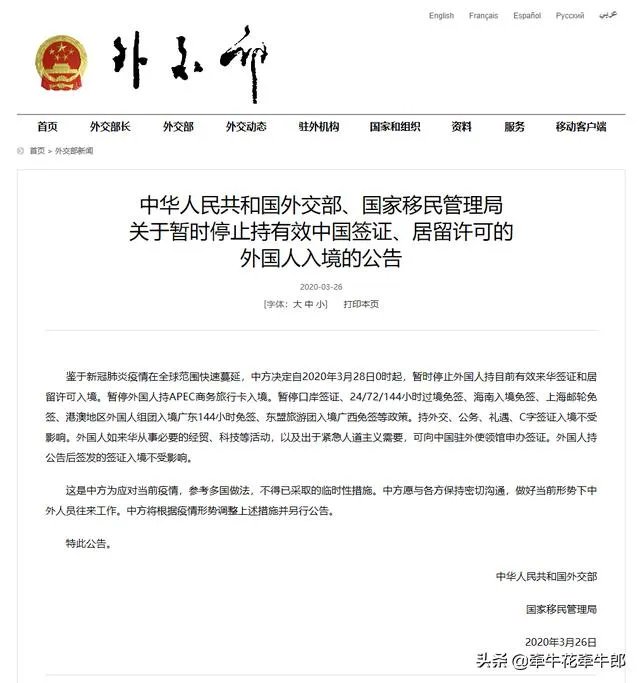 河北什么时候能开学？最新通知是什么？