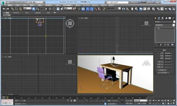 3dmax渲染出来的图片怎么查看