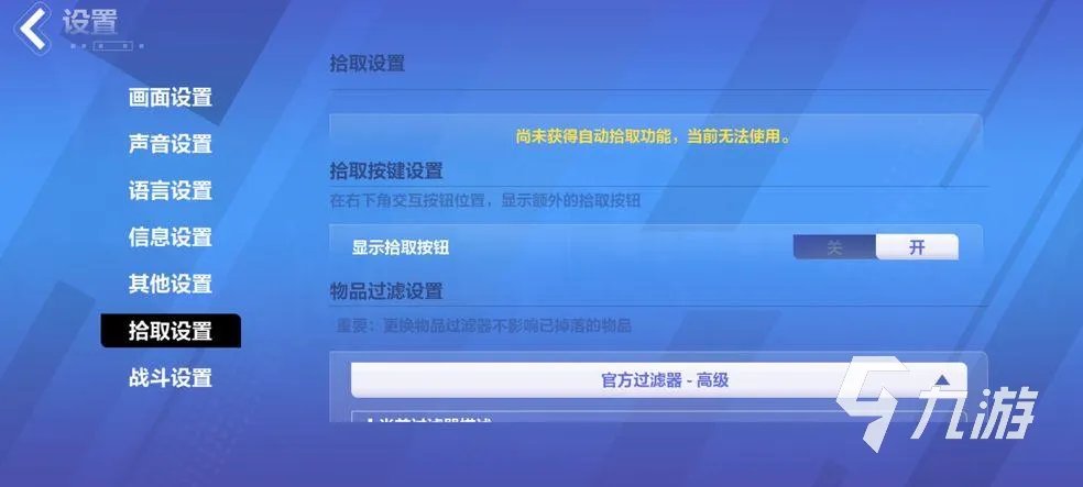 火炬之光无限有中文吗 中文语言设置教程