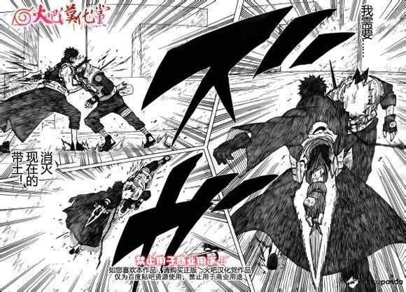 火影忍者漫画636话最新更新《卡卡西与带土》