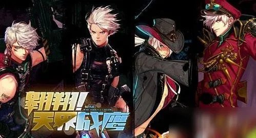 《DNF》男枪手三觉哪个职业厉害 男枪手三觉最强职业推荐