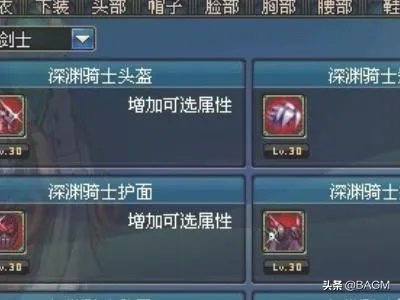 稀有装扮兑换券怎么得？