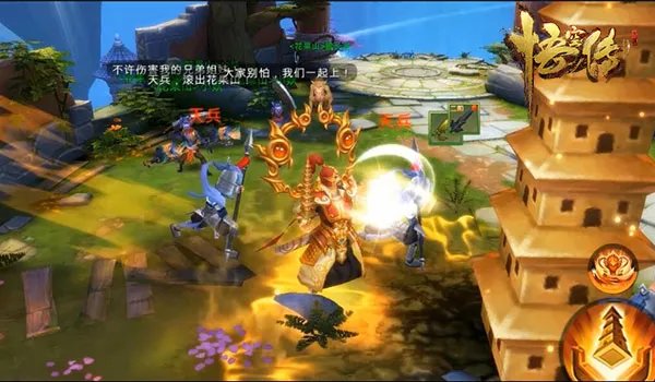 今何在小说正版授权《悟空传》即将上线