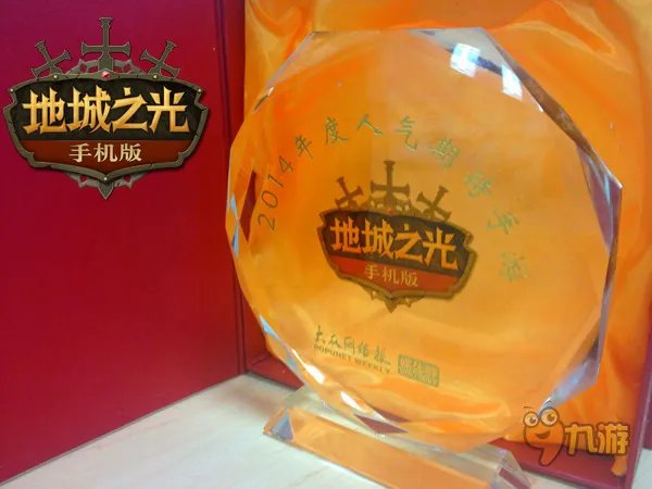 接连喜讯!《地城之光手机版》拿奖到手软!