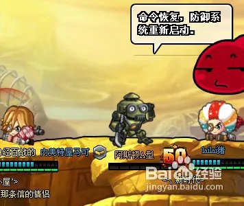 TNT远古遗迹怎样获胜