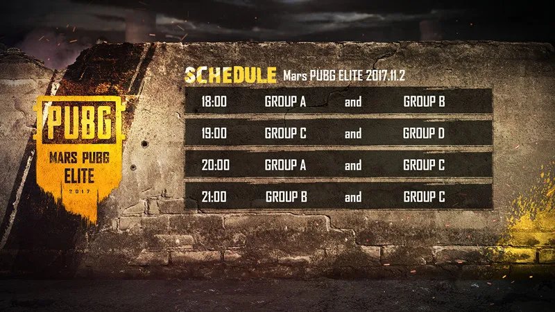 Mars绝地求生比赛日程 绝地求生精英赛什么时候开始