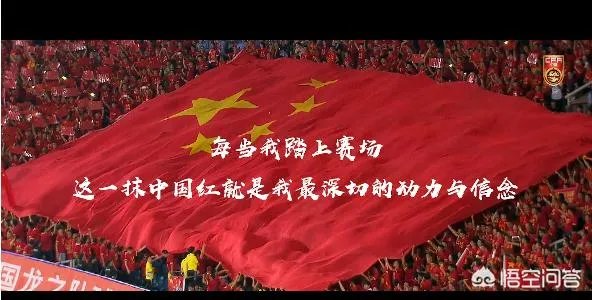 国足今晚迎战关岛队,官方为什么建议球迷提前20分钟入场?