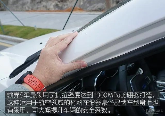 刚刚上市的福特领界S是否值得购买?