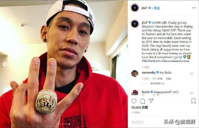 林书豪社媒晒总冠军戒指，周杰伦留言引网友捧腹，他都说了什么？
