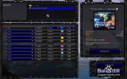 魔兽地图下载后怎么用