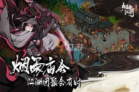 2022武侠单机游戏排行榜前十名 好玩的武侠单机游戏TOP10