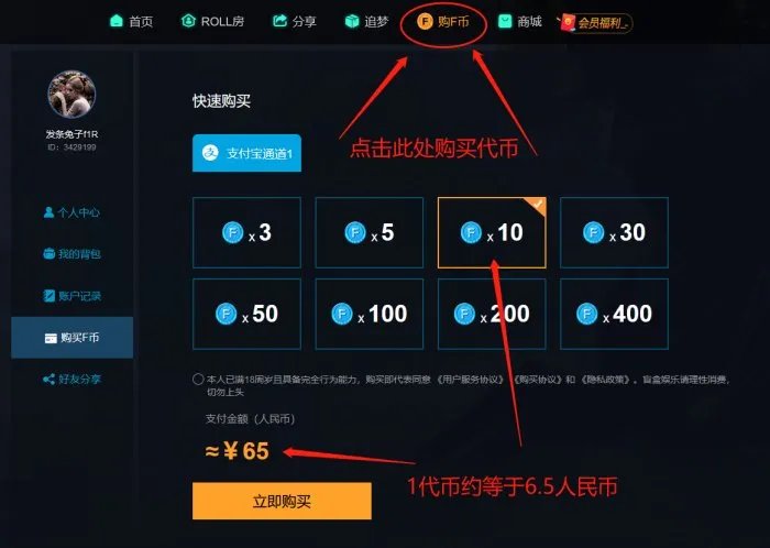 CSGOpiggycase开箱网怎么样 piggycase开箱网介绍