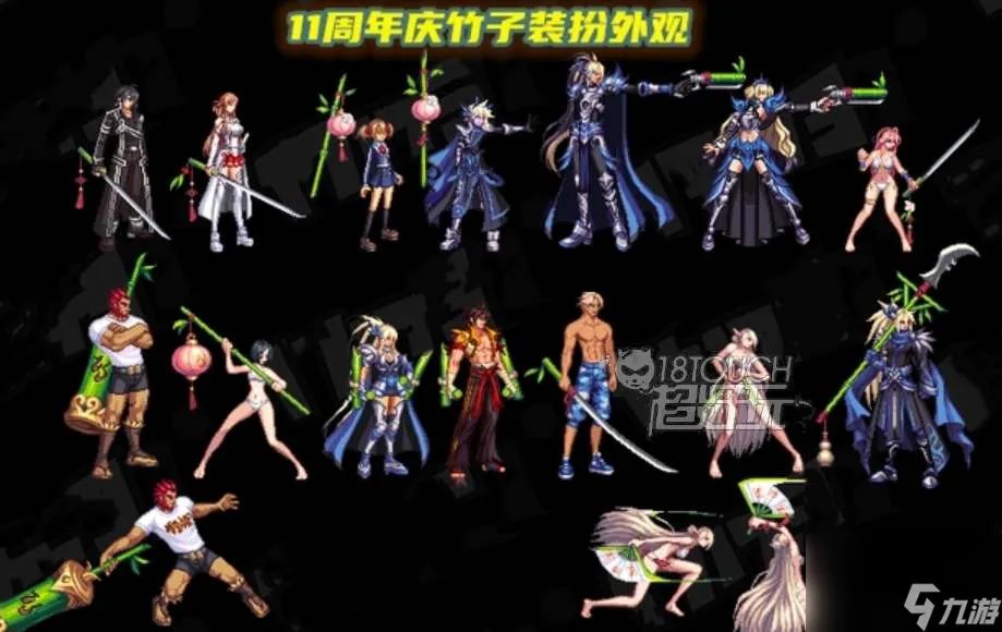 dnf熊猫装扮怎么获取2023