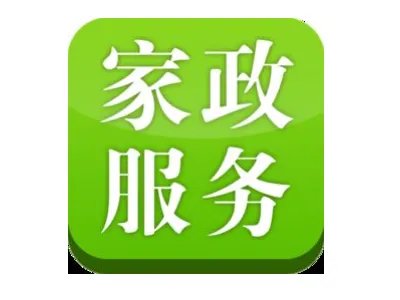 58同城上家政怎么接单?