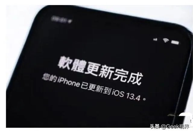 Ios13.4正式版到底有没有如约而至？怎么样？