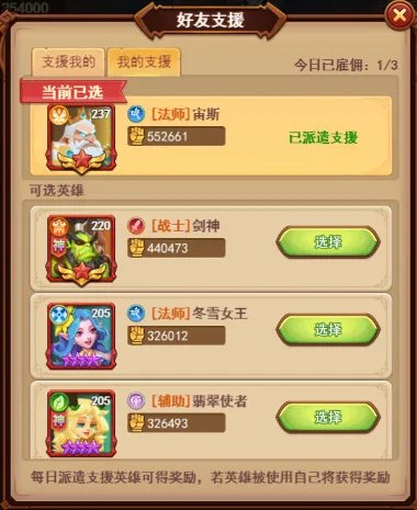 暗夜兵团无间试炼怎么玩?