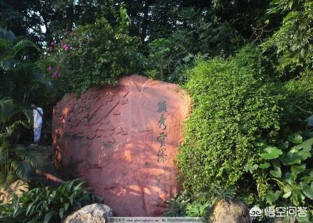 广州越秀公园好玩吗?