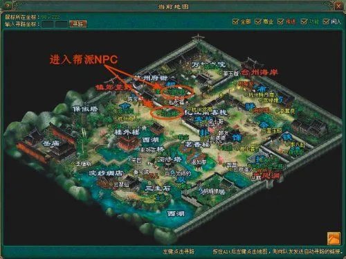 《倩女幽魂》跑商必备：各地商品买卖详细价格表