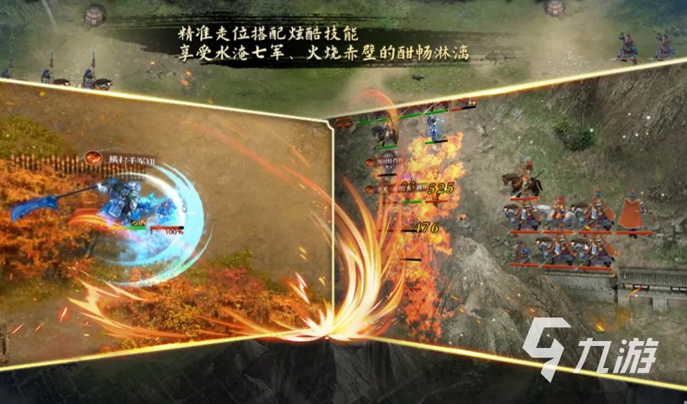 流行的三国游戏策略类单机版有哪些 有趣的单机三国游戏排行2023