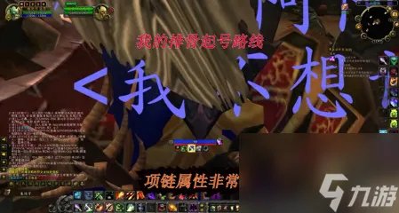 10人icc攻略冰冠堡垒攻略 魔兽世界怀旧服冰冠堡垒打法