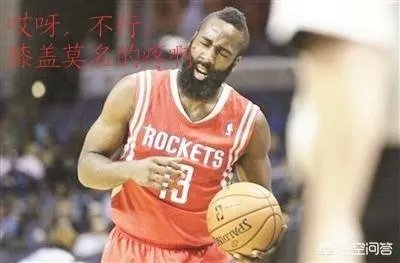 哈登受伤不能出战独行侠的比赛,哈登是真的受伤了吗?